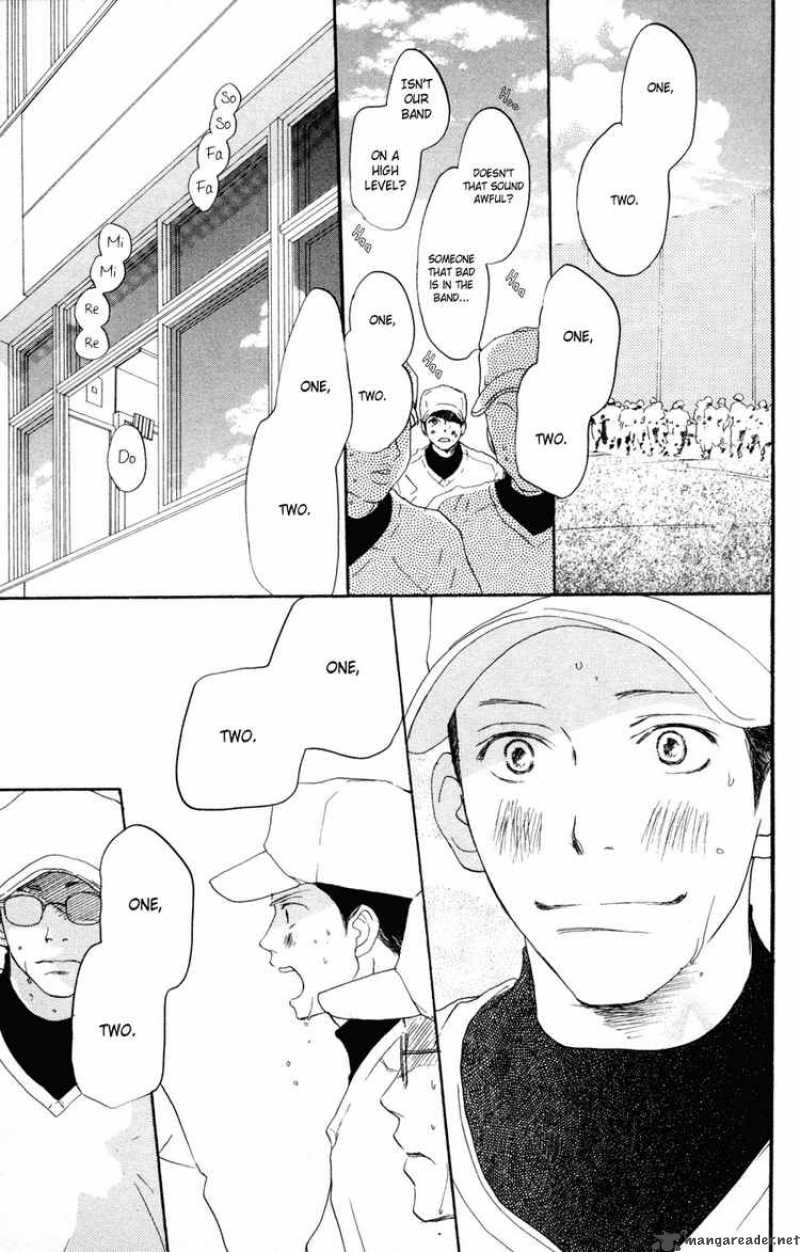 Aozora Yell 4 16