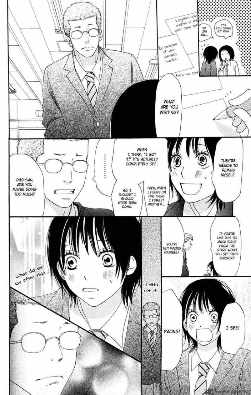 Aozora Yell 4 17