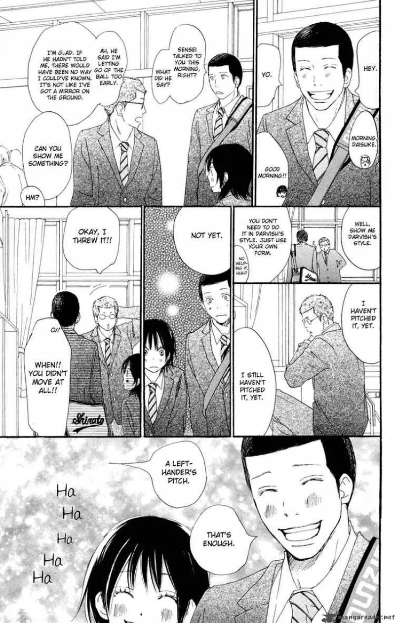 Aozora Yell 4 18