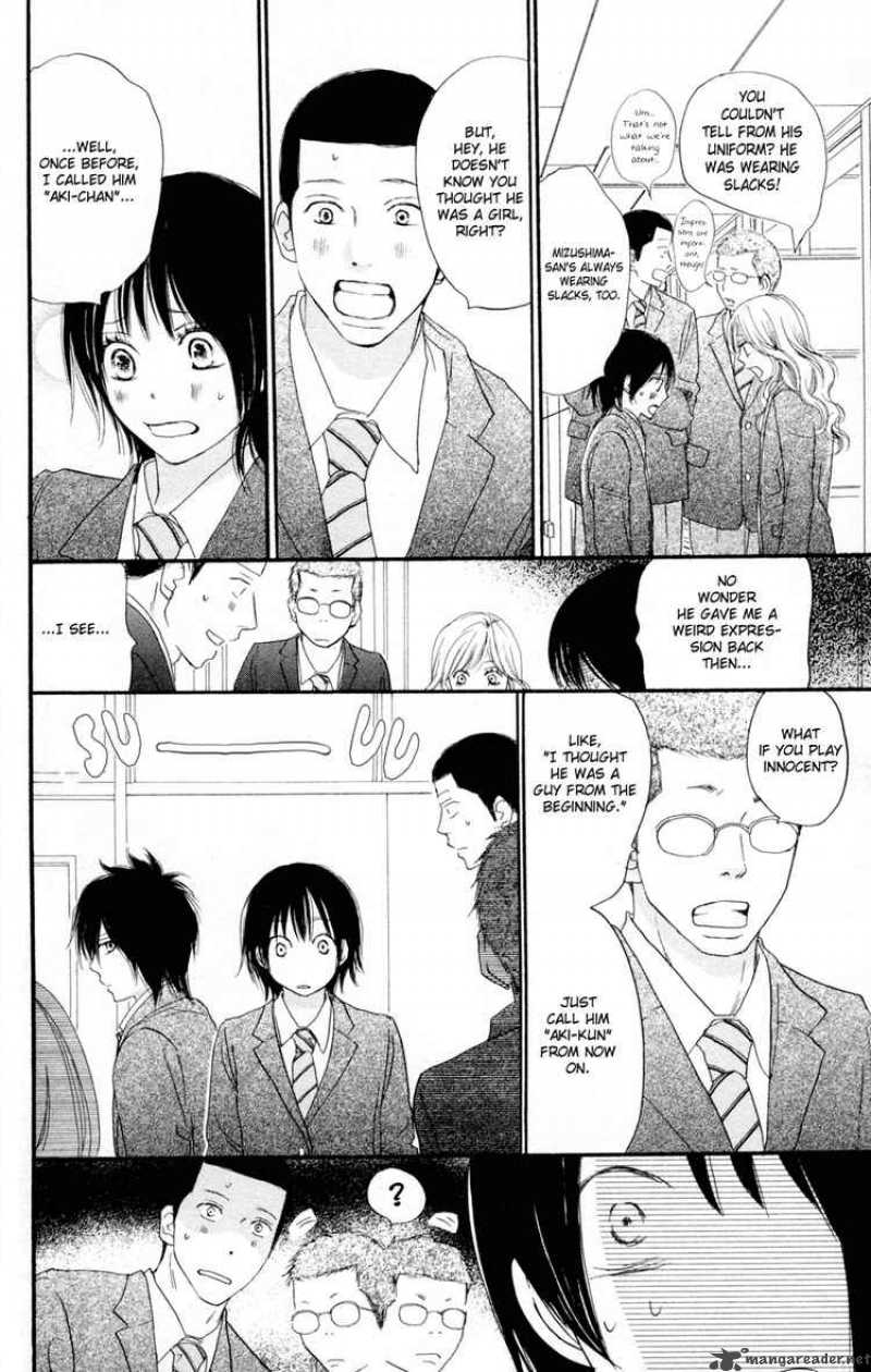 Aozora Yell 4 3