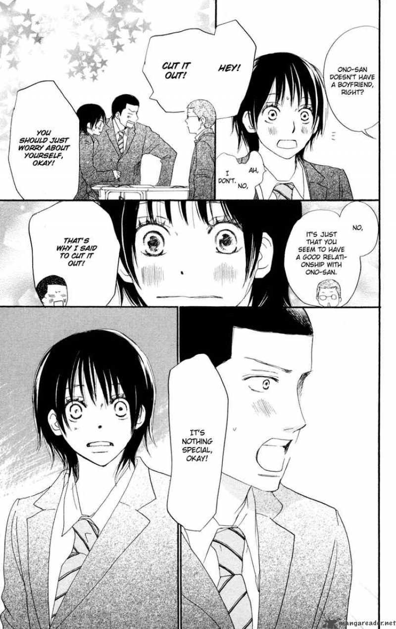 Aozora Yell 4 30
