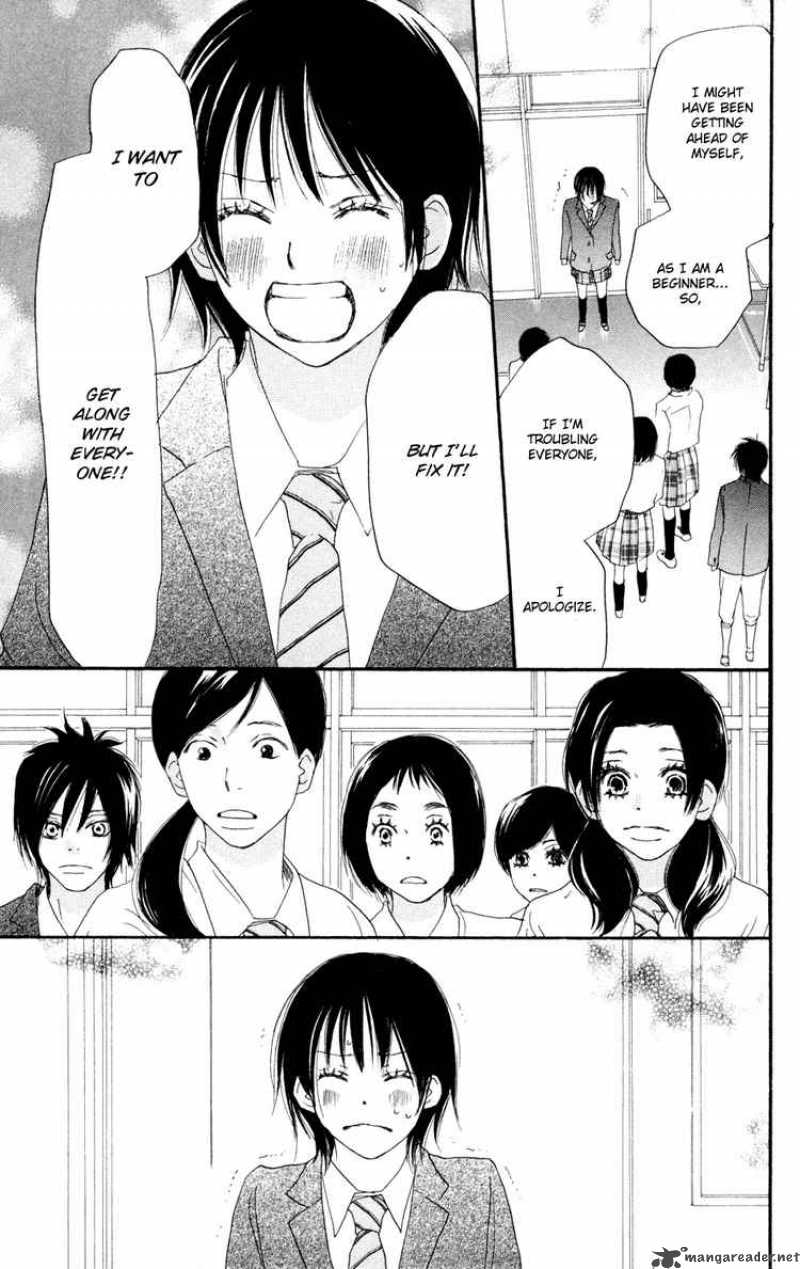 Aozora Yell 4 34
