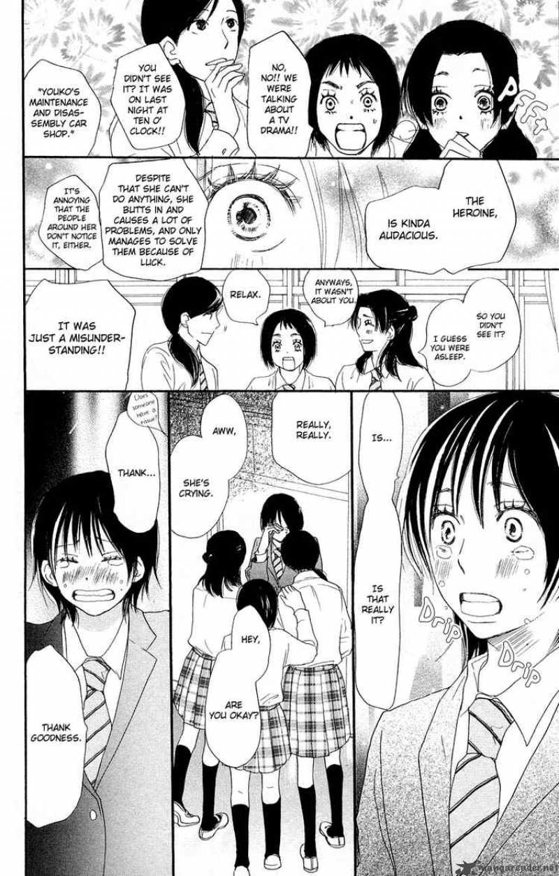 Aozora Yell 4 35