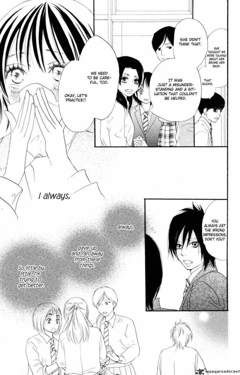 Aozora Yell 4 36
