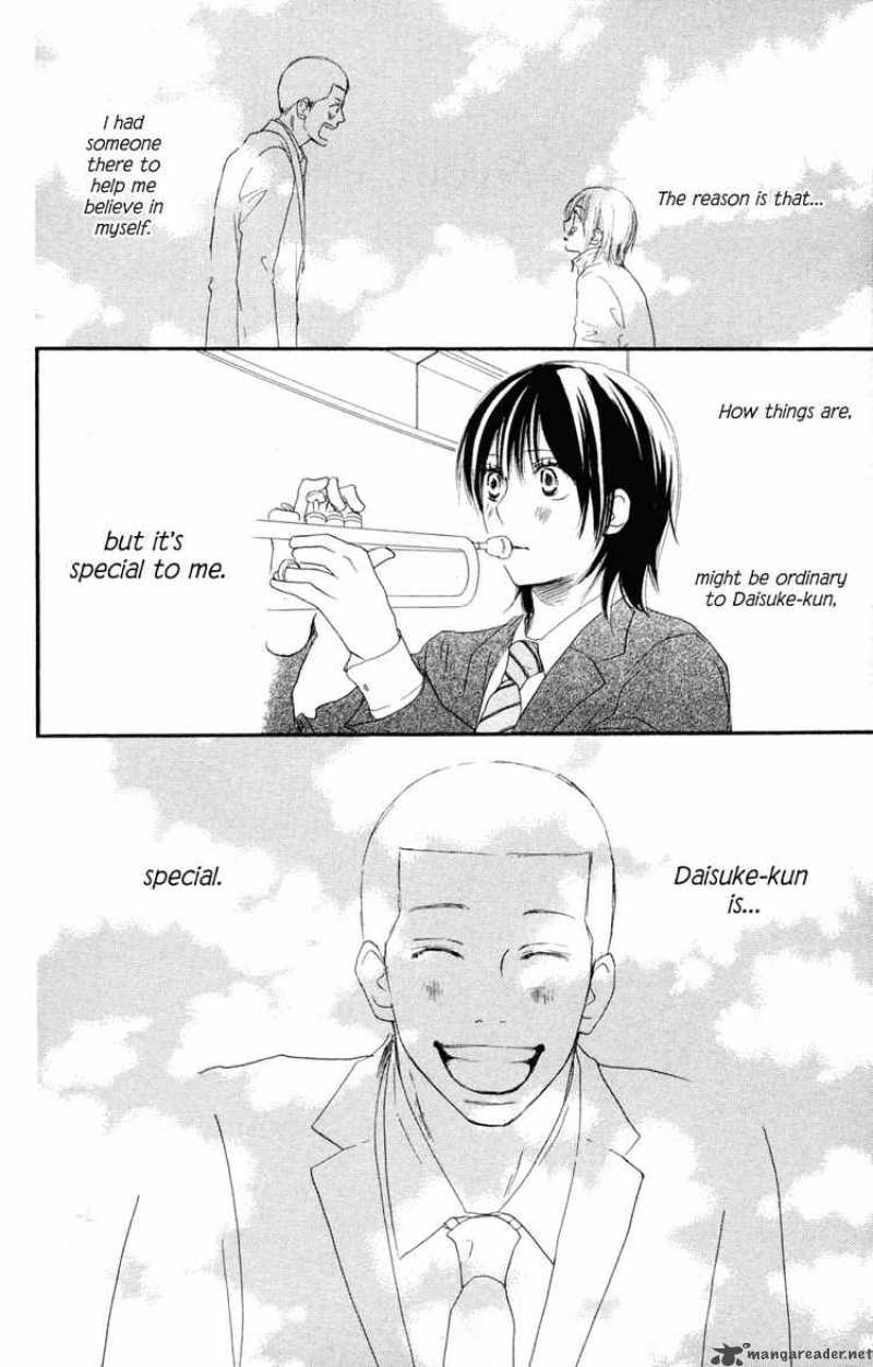 Aozora Yell 4 37