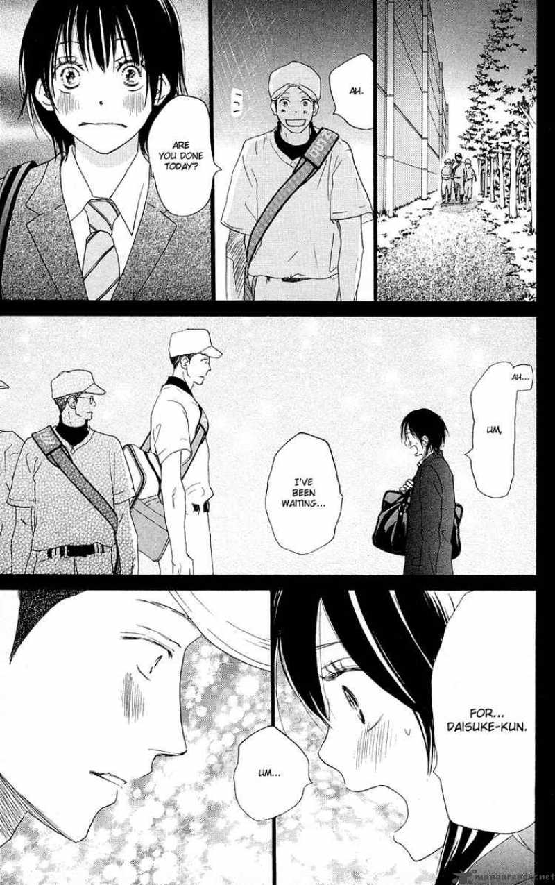 Aozora Yell 4 38