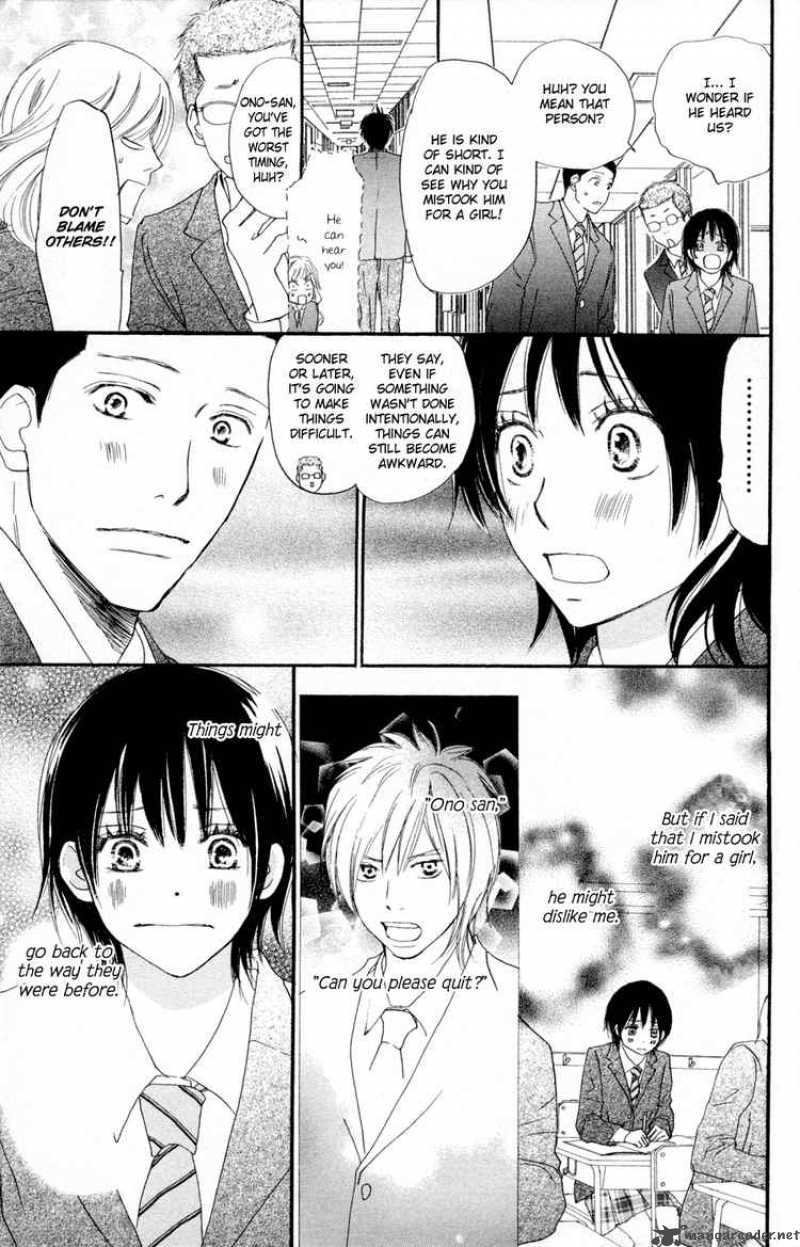 Aozora Yell 4 4