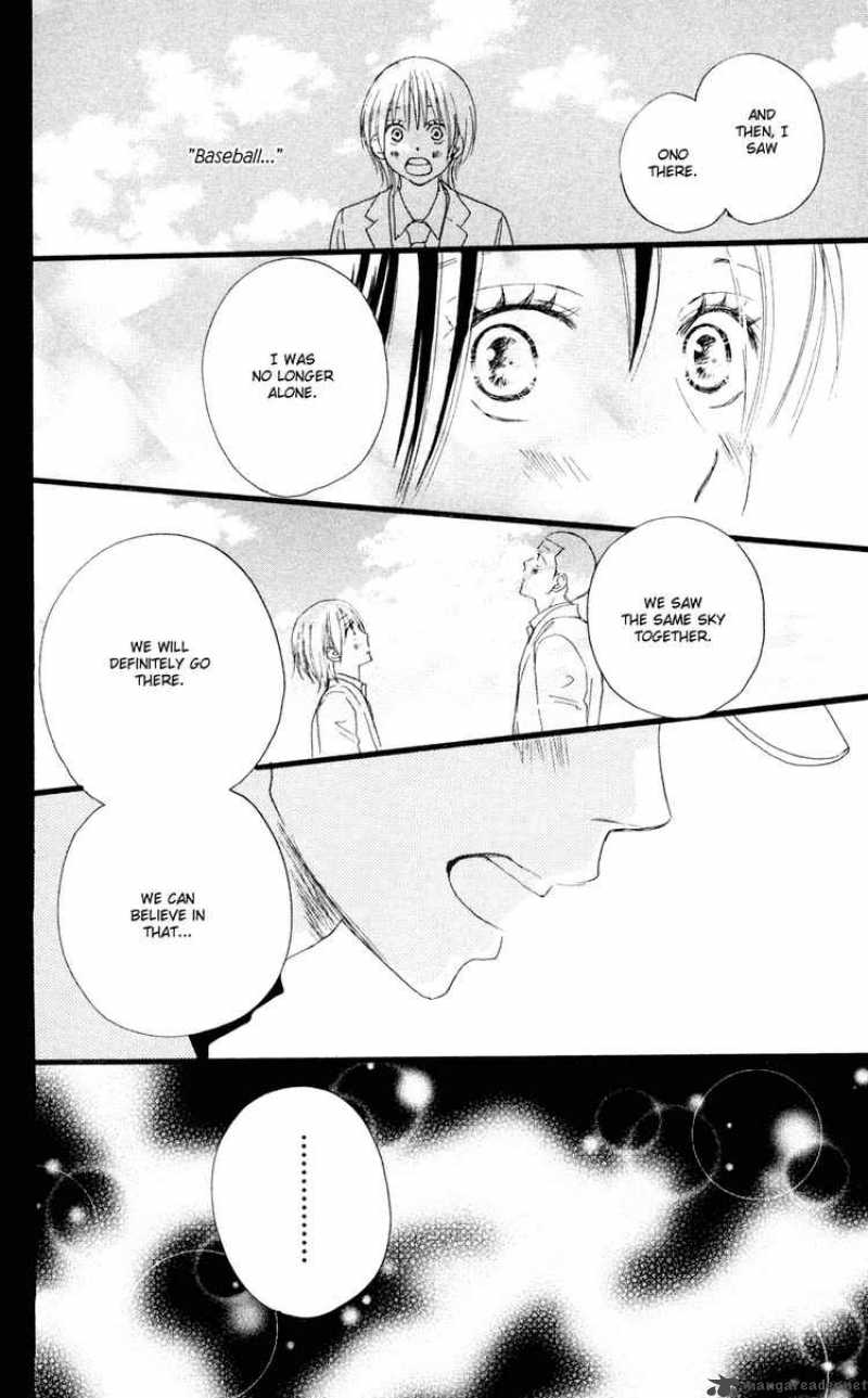 Aozora Yell 4 43