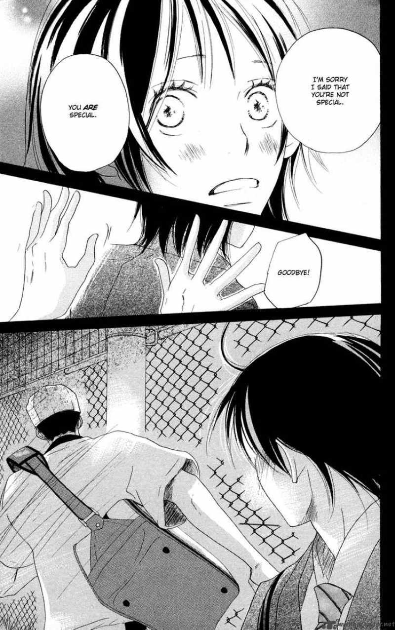 Aozora Yell 4 44