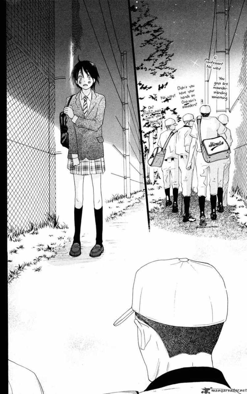 Aozora Yell 4 45