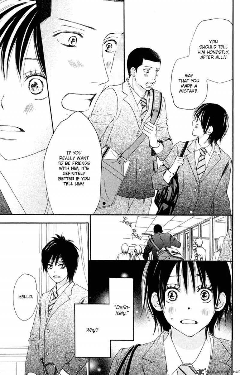 Aozora Yell 4 6