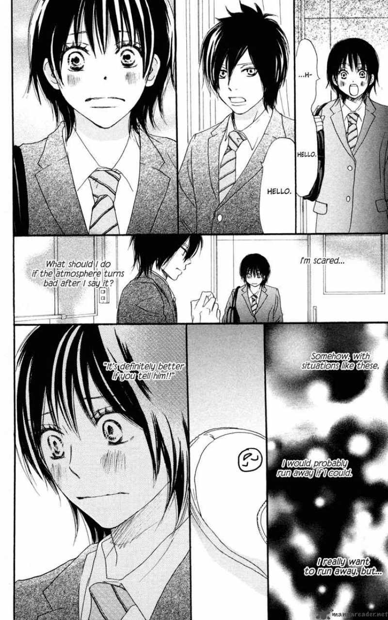 Aozora Yell 4 7