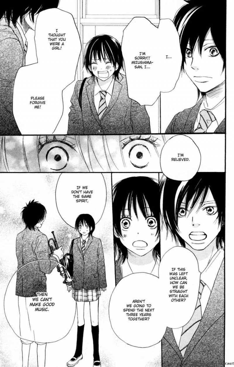 Aozora Yell 4 8