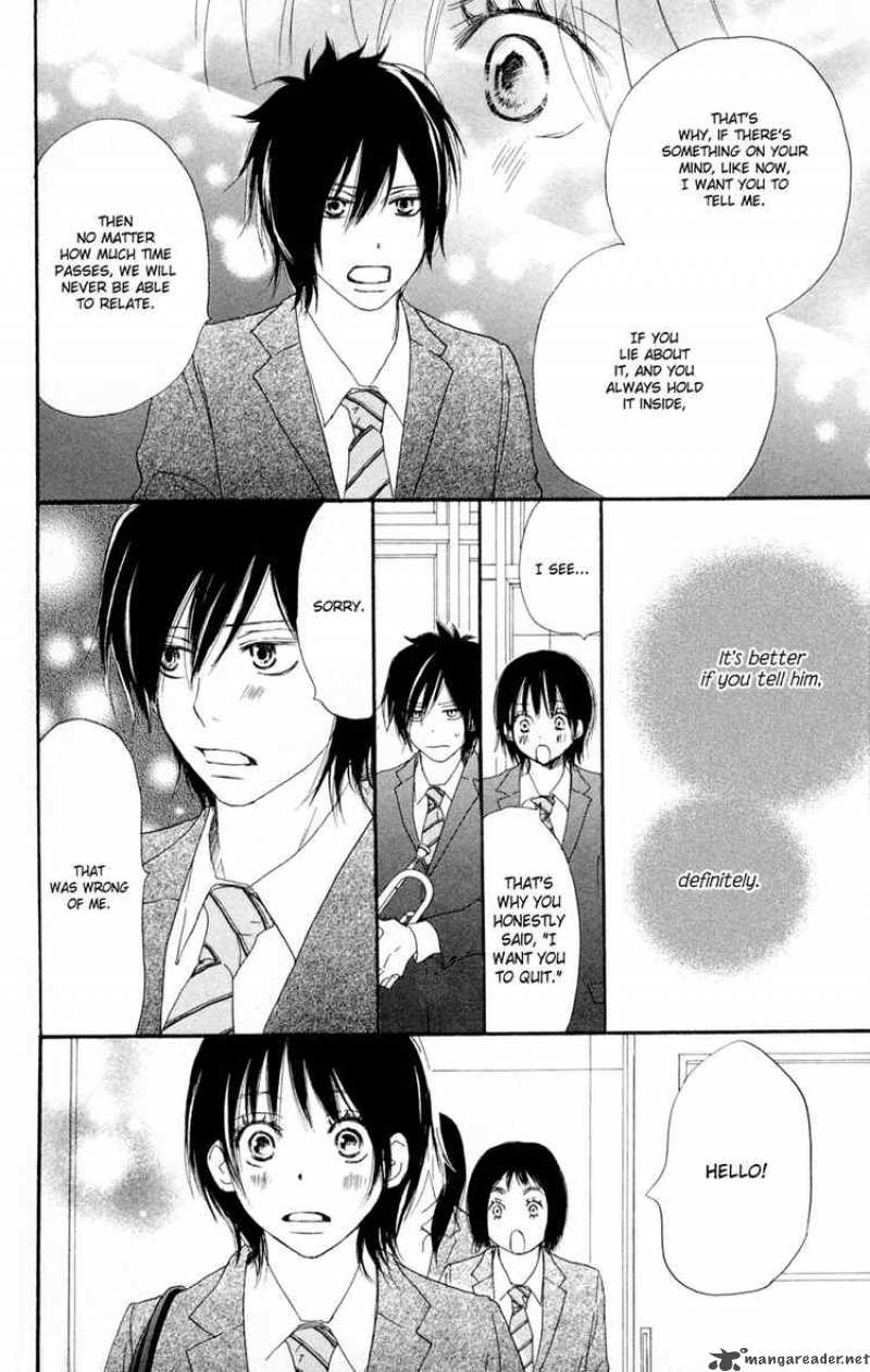 Aozora Yell 4 9