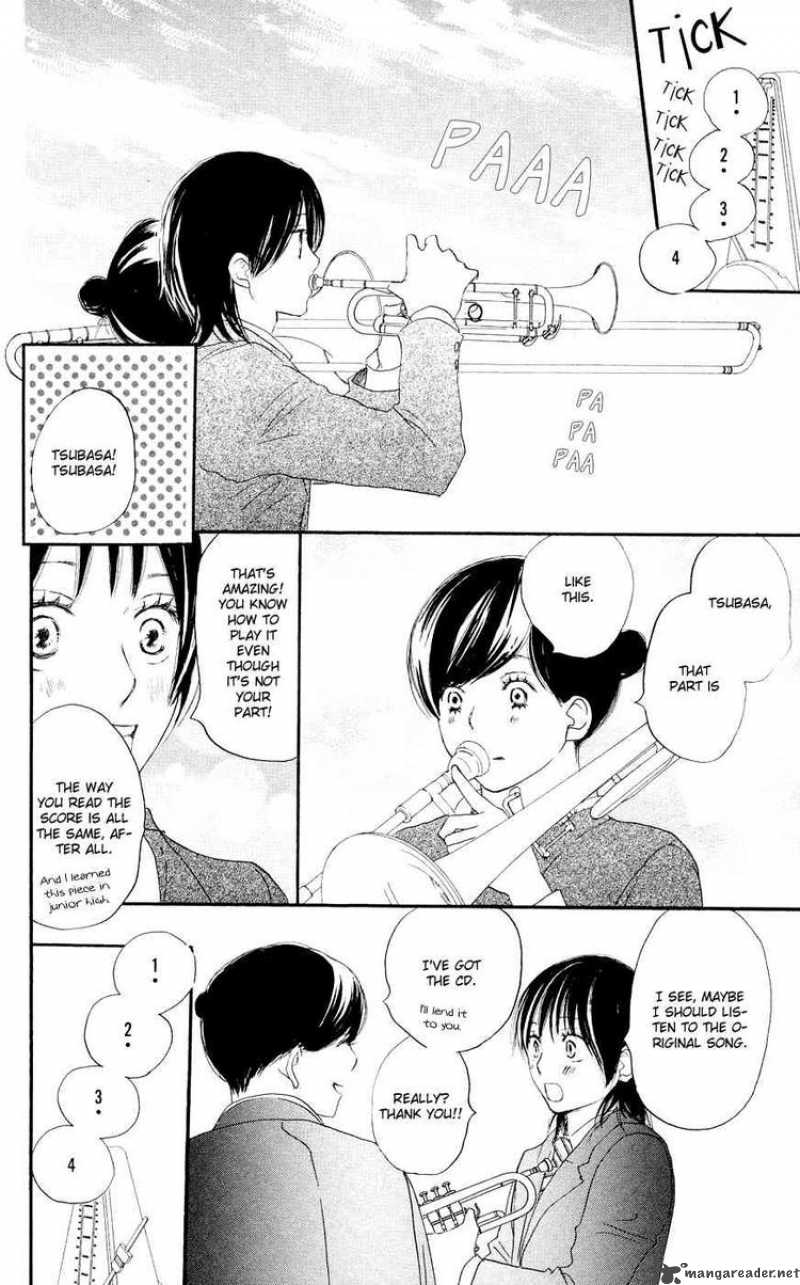 Aozora Yell 6 5
