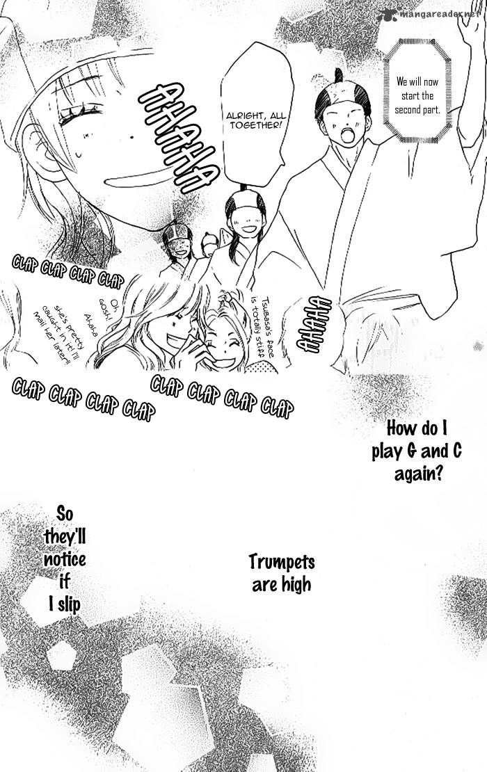 Aozora Yell 8 25