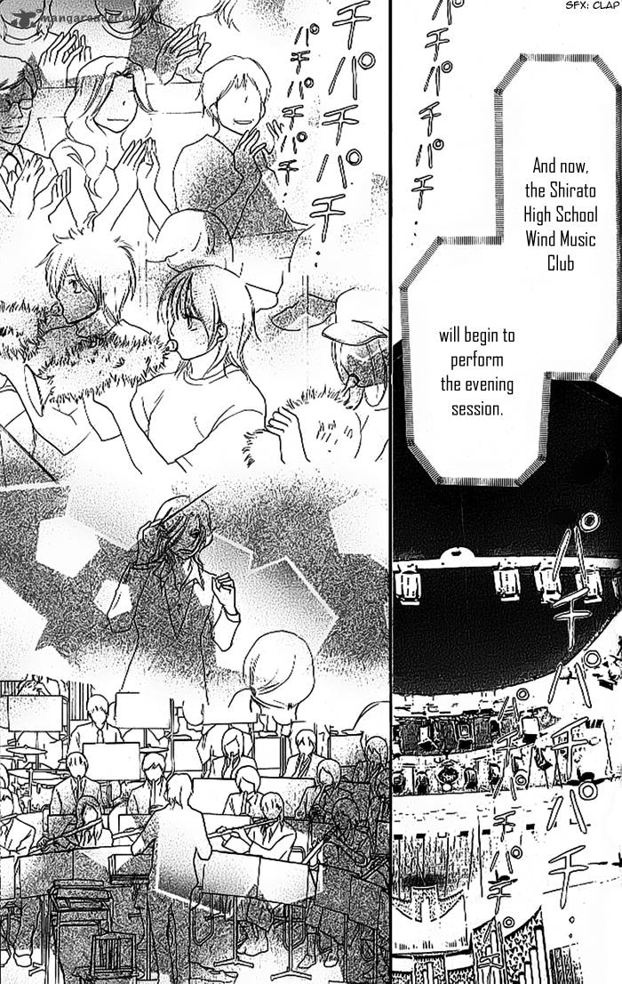 Aozora Yell 8 28