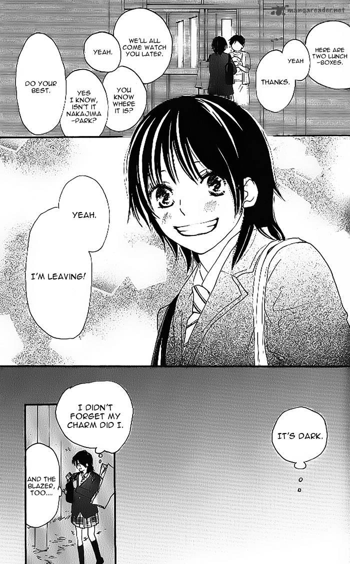 Aozora Yell 8 4