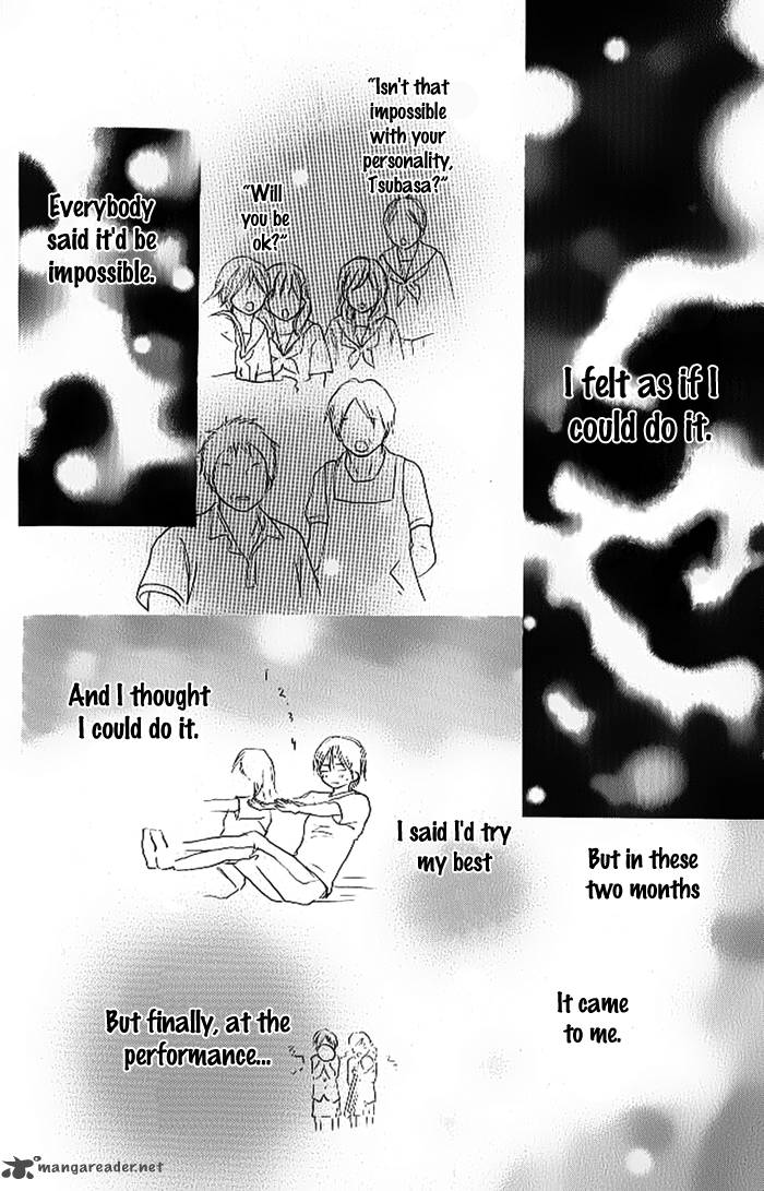 Aozora Yell 8 44