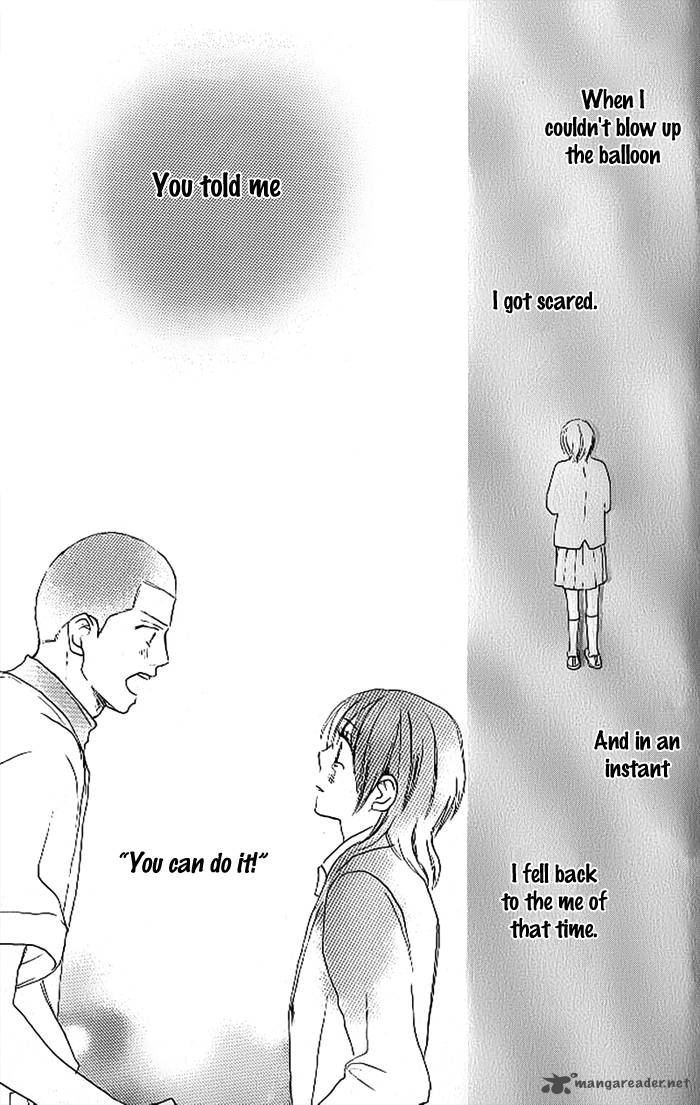 Aozora Yell 8 45