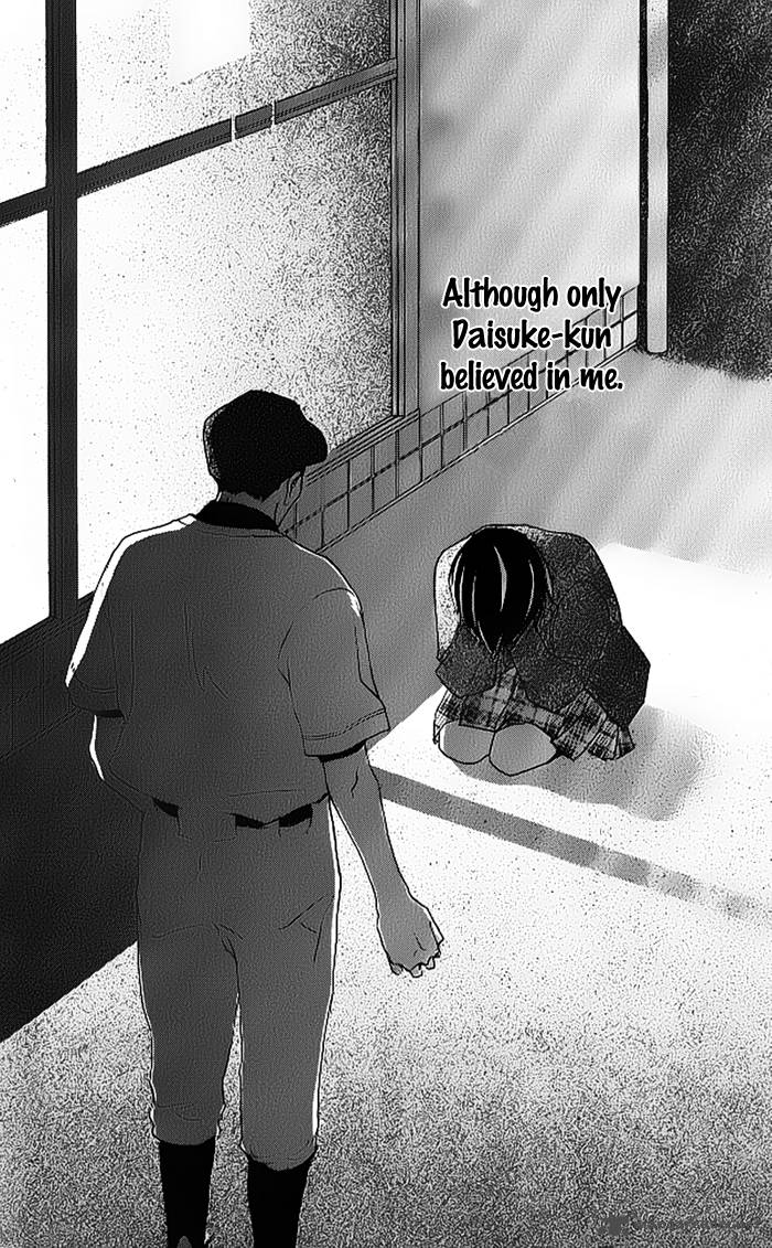 Aozora Yell 8 46