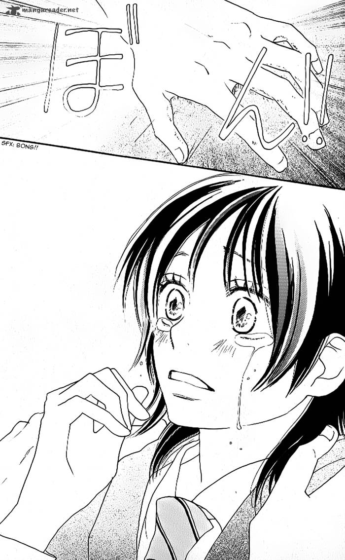 Aozora Yell 8 47