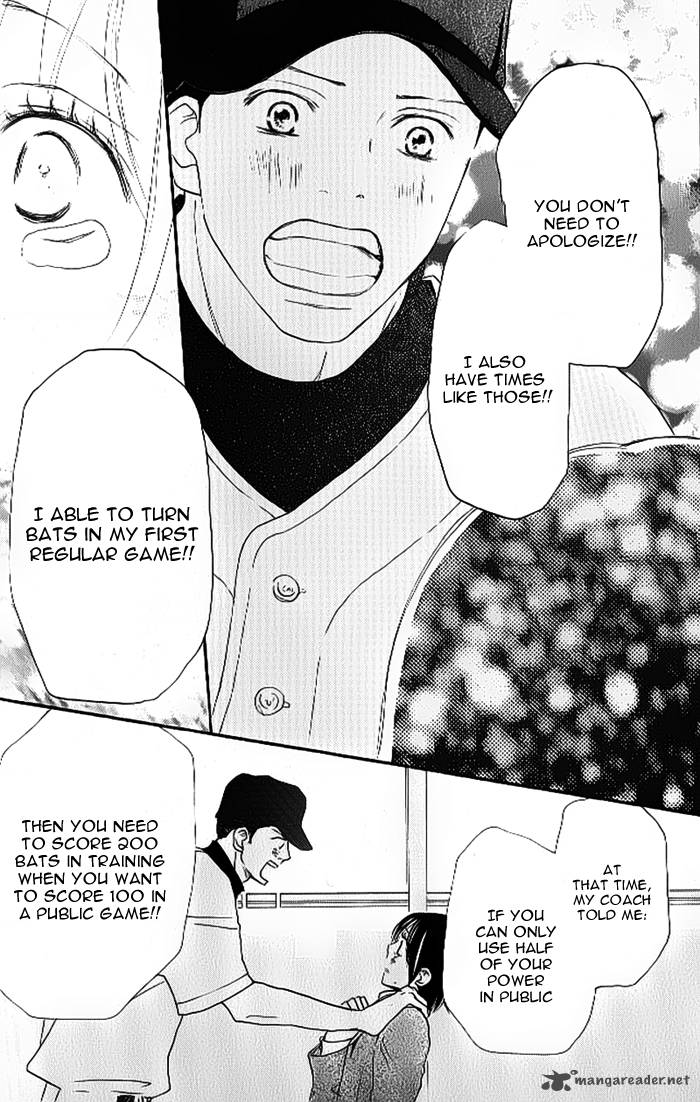 Aozora Yell 8 48