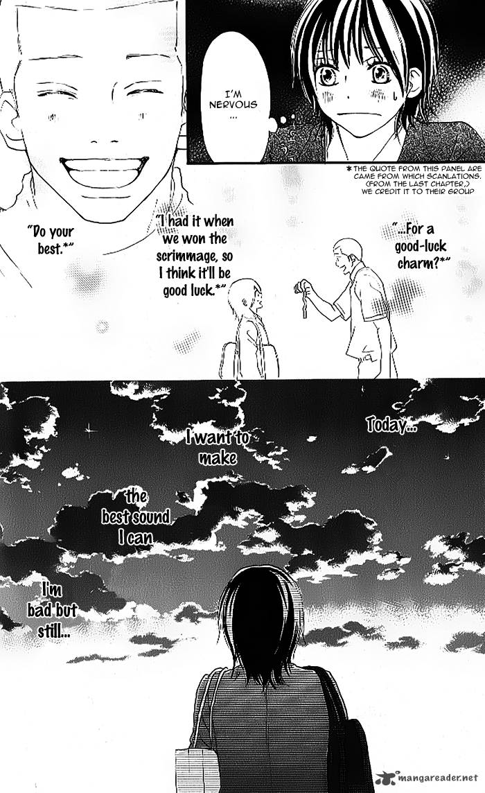 Aozora Yell 8 5