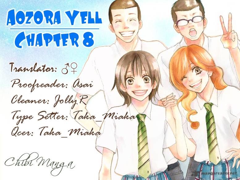Aozora Yell 8 55