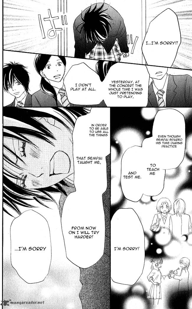 Aozora Yell 9 11