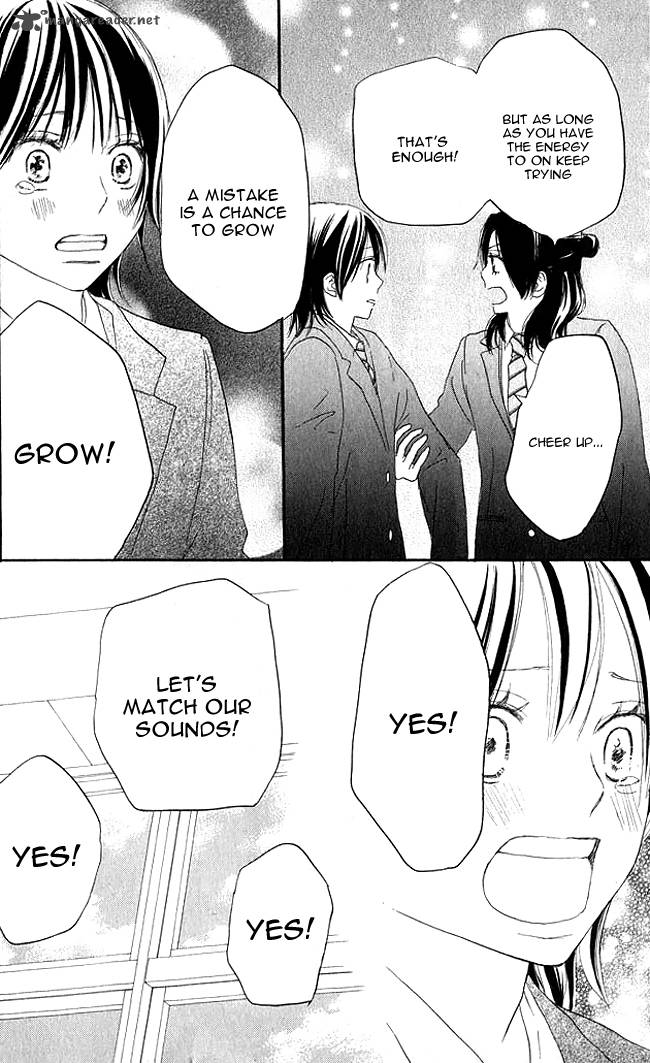 Aozora Yell 9 13