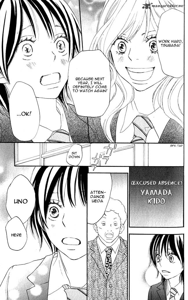 Aozora Yell 9 16