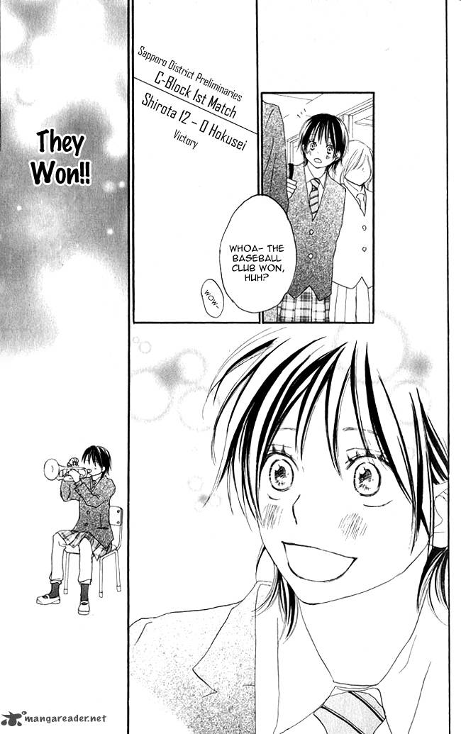 Aozora Yell 9 18