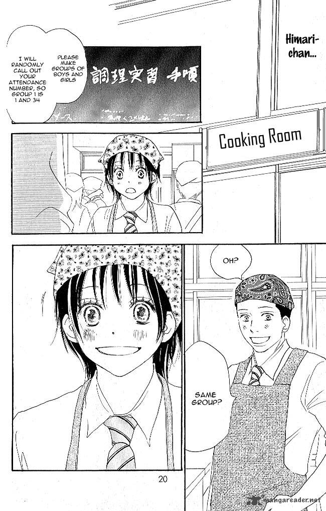 Aozora Yell 9 25