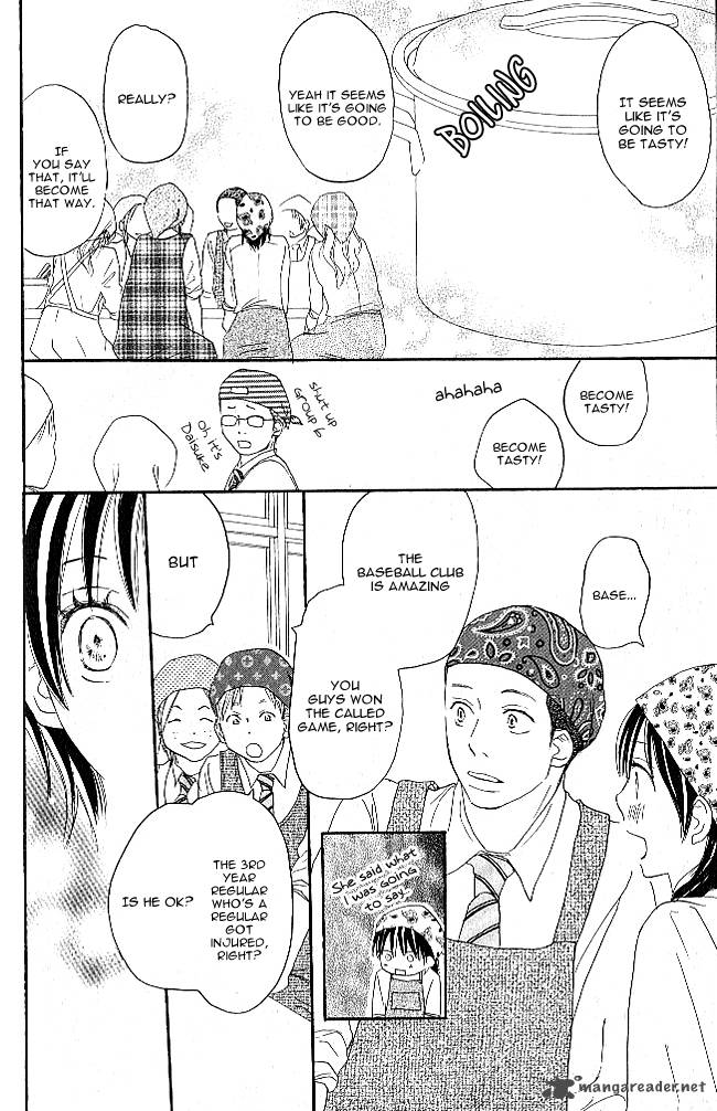 Aozora Yell 9 27