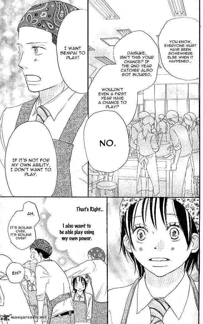 Aozora Yell 9 28