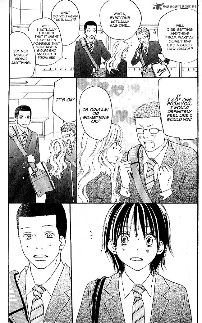 Aozora Yell 9 32