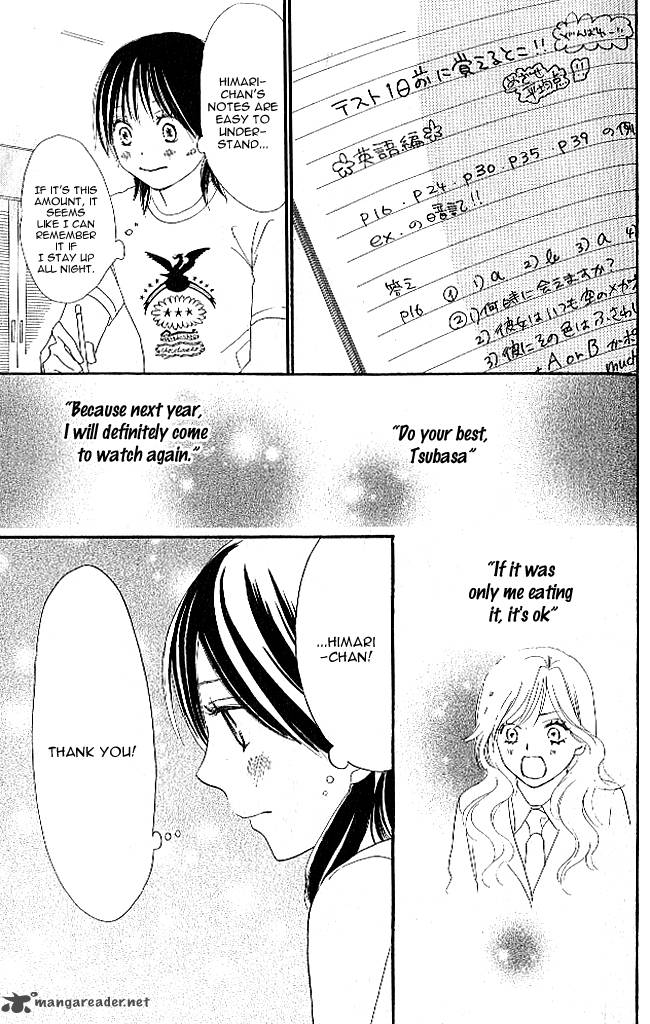 Aozora Yell 9 36