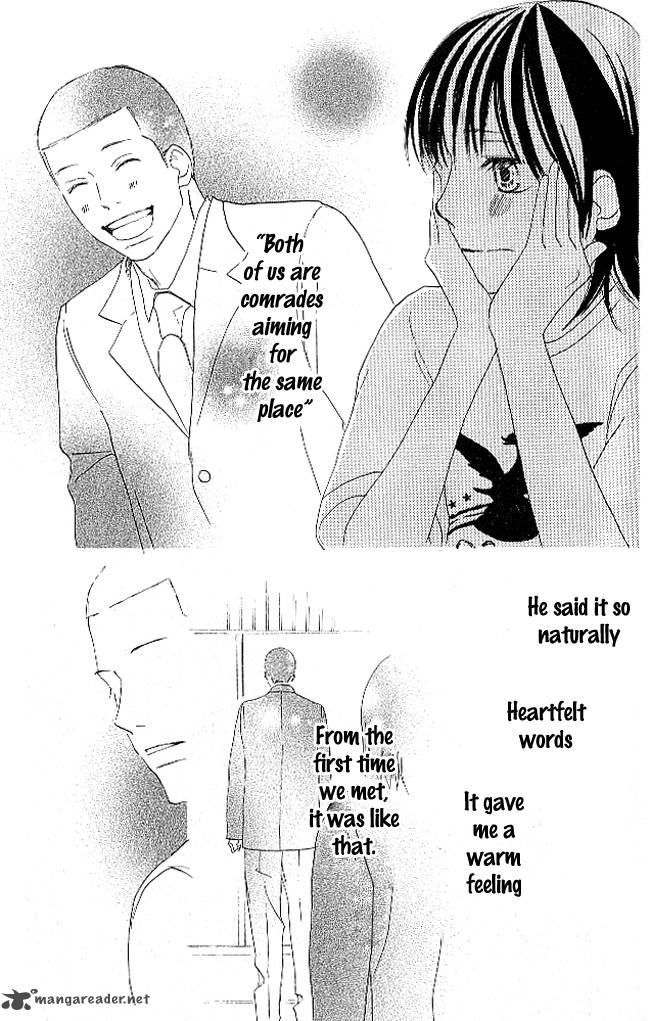 Aozora Yell 9 38