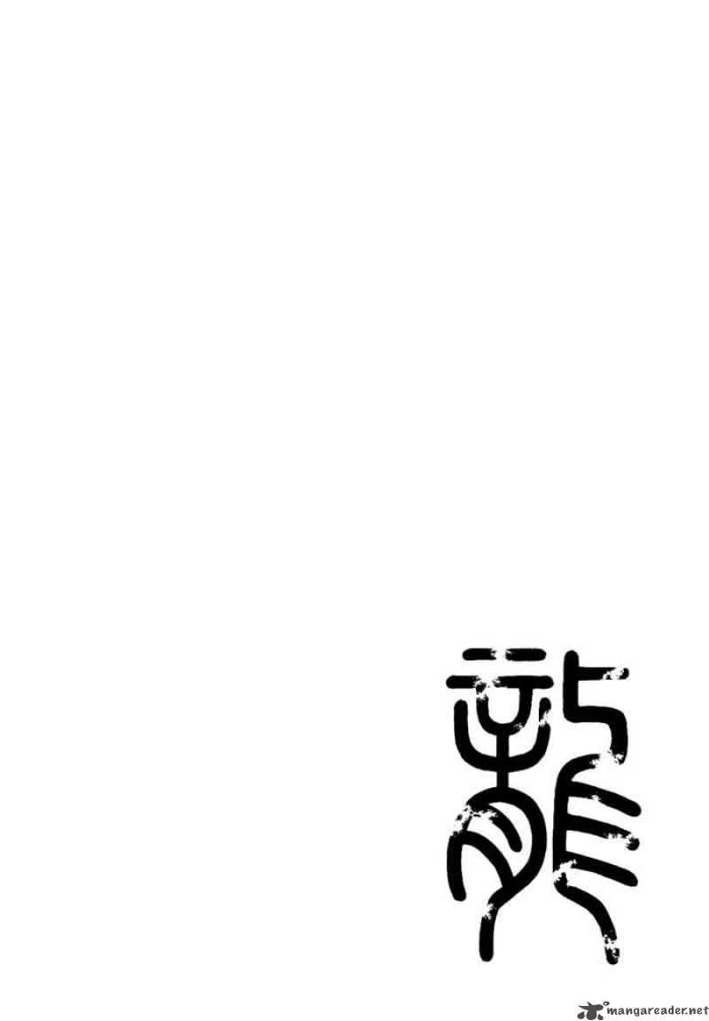 Aphorism 4 67