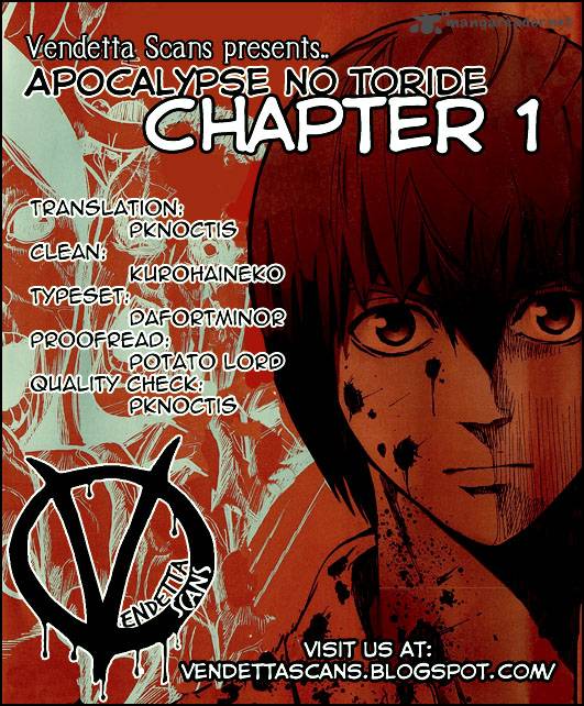 Apocalypse No Toride 1 1