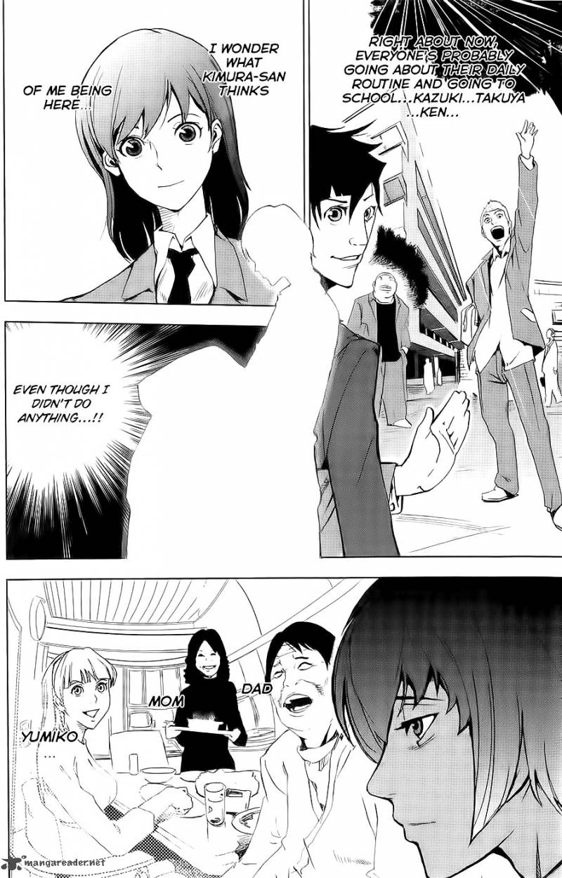 Apocalypse No Toride 1 16