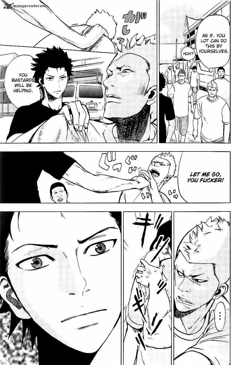 Apocalypse No Toride 1 55