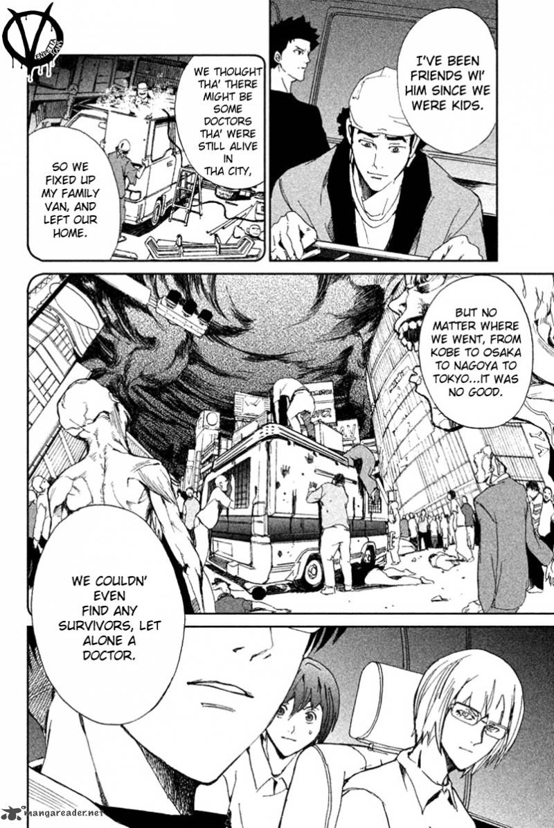 Apocalypse No Toride 10 17
