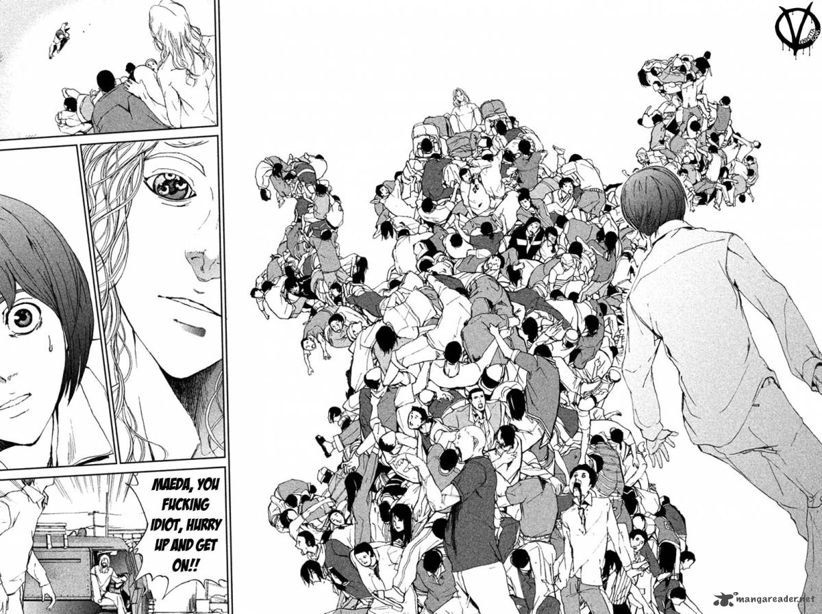 Apocalypse No Toride 10 31