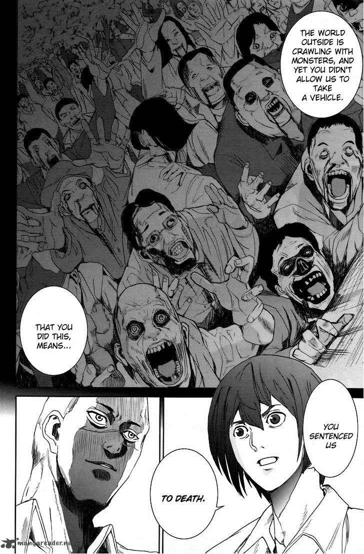 Apocalypse No Toride 12 25