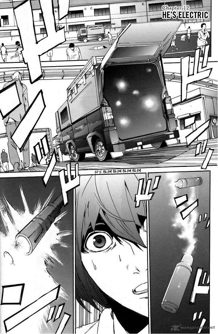 Apocalypse No Toride 12 7