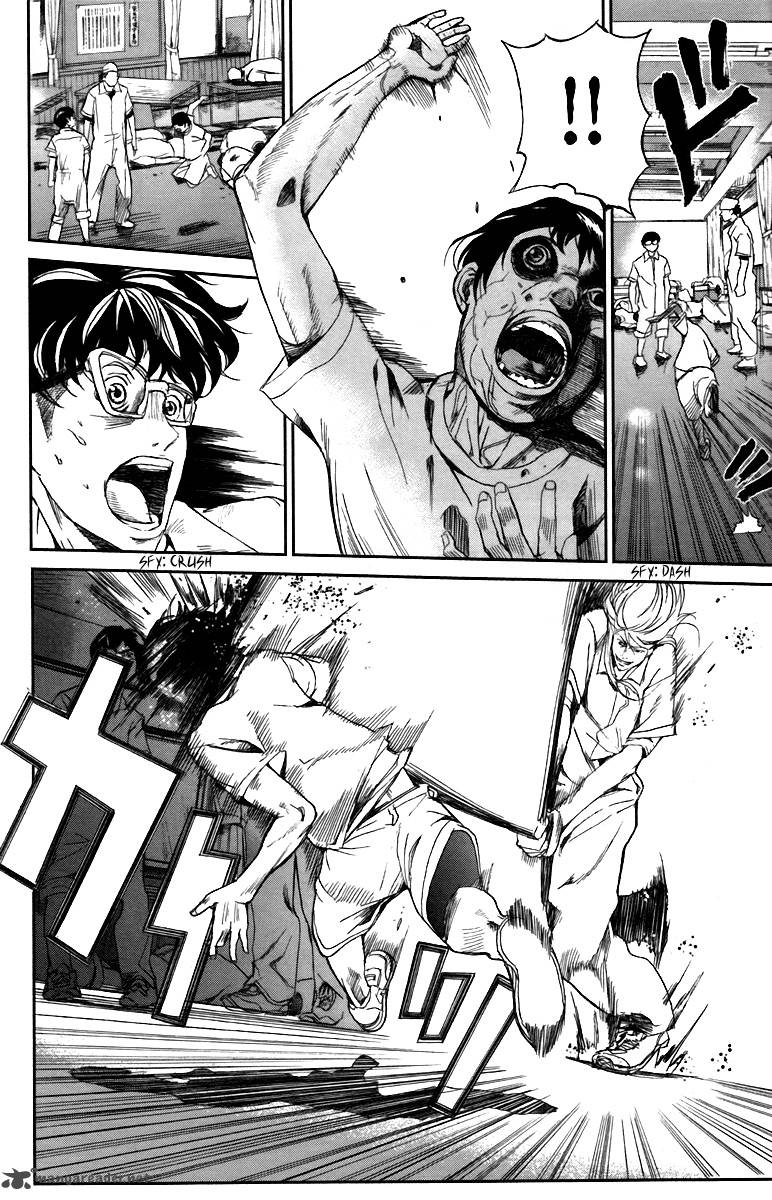 Apocalypse No Toride 13 17