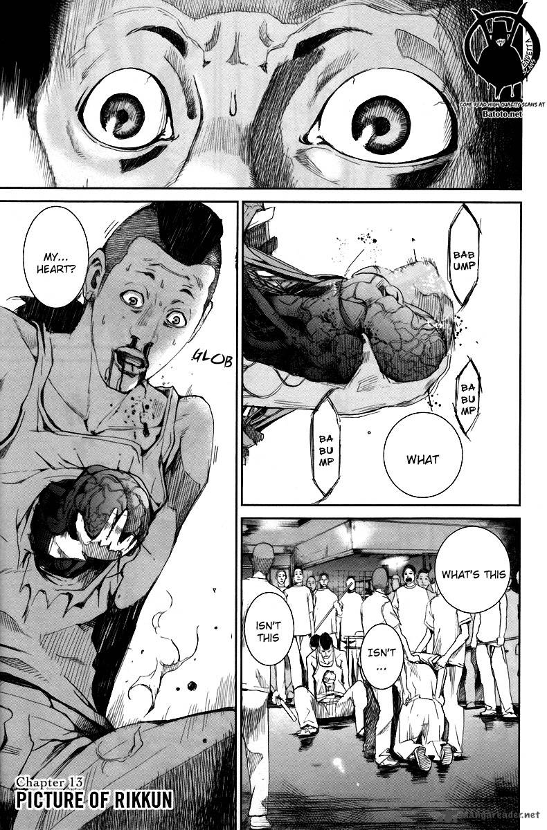 Apocalypse No Toride 13 3