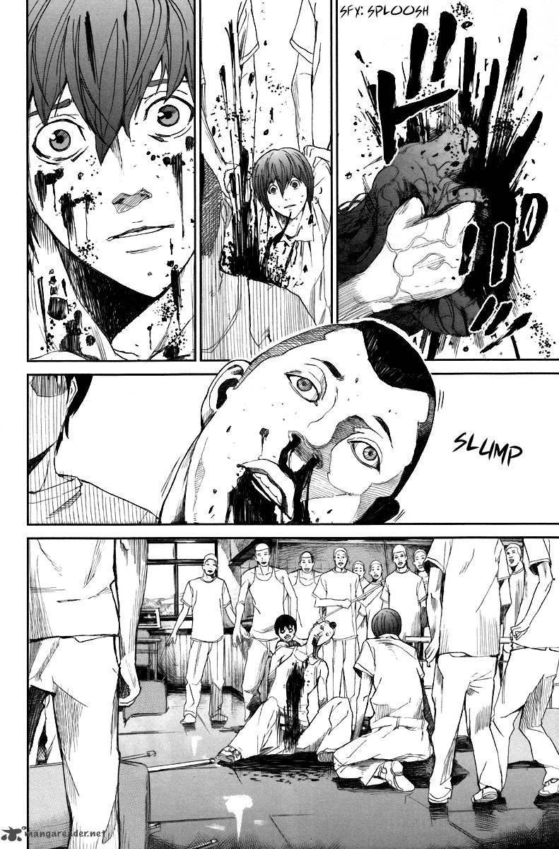 Apocalypse No Toride 13 4